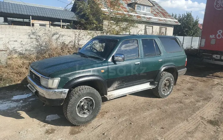 Toyota Hilux Surf 1994 годаүшін3 300 000 тг. в Алматы