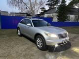 Infiniti FX35 2006 года за 6 300 000 тг. в Павлодар – фото 4