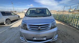 Toyota Alphard 2005 года за 6 500 000 тг. в Жанаозен