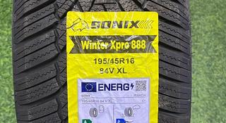 Sonix Winter Xpro 888 за 26 000 тг. в Астана