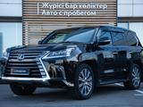 Lexus LX 570 2016 года за 39 490 000 тг. в Алматы