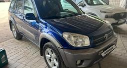 Toyota RAV4 2004 годаүшін5 800 000 тг. в Алматы