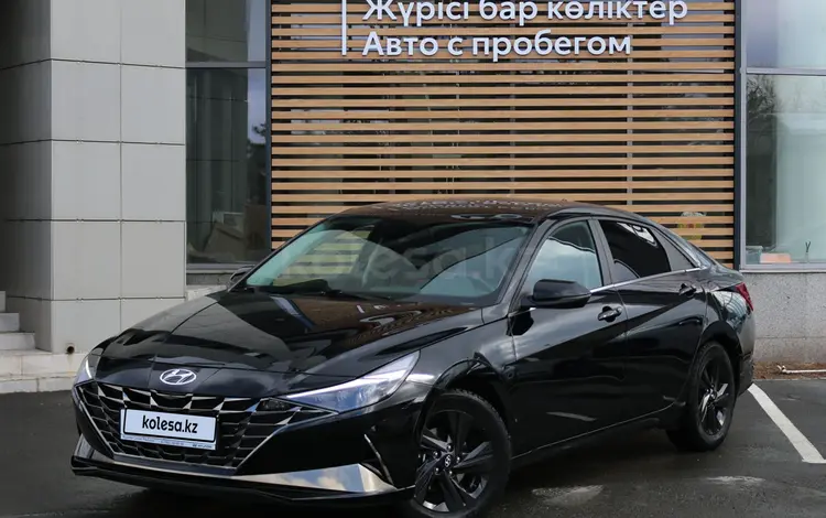 Hyundai Elantra 2021 года за 10 710 000 тг. в Павлодар
