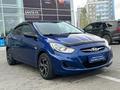 Hyundai Accent 2014 годаүшін5 290 000 тг. в Усть-Каменогорск