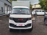 Shineray  T50 2025 года за 11 450 000 тг. в Астана