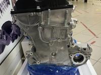 Двигатель G4LC 1.4үшін650 000 тг. в Астана