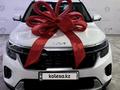 Kia Seltos 2024 годаүшін9 500 000 тг. в Костанай – фото 5