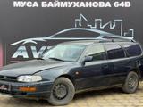 Toyota Camry 1993 годаүшін1 850 000 тг. в Атырау