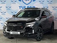 Chevrolet Equinox 2022 года за 13 650 000 тг. в Шымкент