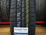 205-70-15 Kumho Premium Grugen KL33 за 31 000 тг. в Алматы