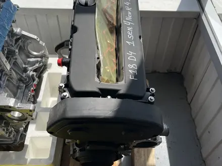 Двигатель новый F18D4 — F16D4 за 450 000 тг. в Астана