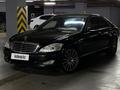 Mercedes-Benz S 500 2006 годаfor8 500 000 тг. в Алматы – фото 6