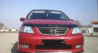 Mazda MPV 2001 годаүшін1 500 000 тг. в Алматы