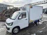 Холодильное оборудование для FAW за 750 000 тг. в Алматы