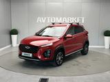 Chery Tiggo 2 Pro 2023 годаүшін5 500 000 тг. в Атырау