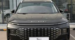 Soueast S07 Flagship 2026 годаүшін12 990 000 тг. в Петропавловск
