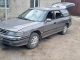 Subaru Legacy 1993 годаүшін410 000 тг. в Алматы