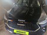 Haval F7 2022 года за 9 000 000 тг. в Уральск