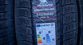 Ativo winmaster PROX ARW5 245/40/20-275/35/20үшін320 000 тг. в Алматы