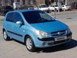 Hyundai Getz 2006 года за 2 850 000 тг. в Караганда