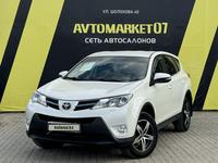 Toyota RAV4 2014 годаүшін10 300 000 тг. в Уральск