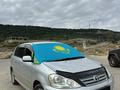 Toyota Ipsum 2004 годаүшін6 200 000 тг. в Атырау – фото 5