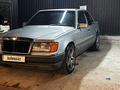 Mercedes-Benz E 260 1991 года за 2 050 000 тг. в Алматы