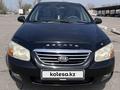 Kia Cerato 2006 годаүшін3 200 000 тг. в Алматы – фото 6