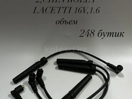 Свечной провод на DAEWOO NEXIA 2,CHEVROLET LACETTI 16V,1.6 объем за 100 тг. в Актобе