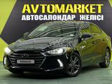 Hyundai Elantra 2017 года за 7 100 000 тг. в Алматы