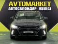 Hyundai Elantra 2017 годаfor7 100 000 тг. в Алматы – фото 2