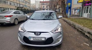 Hyundai Veloster 2013 годаүшін6 700 000 тг. в Алматы