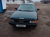 Audi 80 1992 годаүшін1 200 000 тг. в Астана