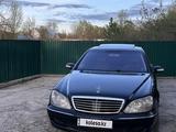 Mercedes-Benz S 500 2002 года за 3 800 000 тг. в Алматы