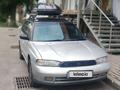 Subaru Legacy 1996 годаүшін2 200 000 тг. в Алматы – фото 2