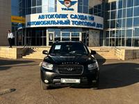 Hyundai Santa Fe 2007 годаүшін6 550 000 тг. в Уральск