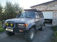 Toyota Land Cruiser 1997 года за 8 500 000 тг. в Астана