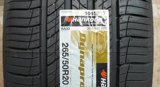 Hankook 265 50 20 за 350 000 тг. в Караганда