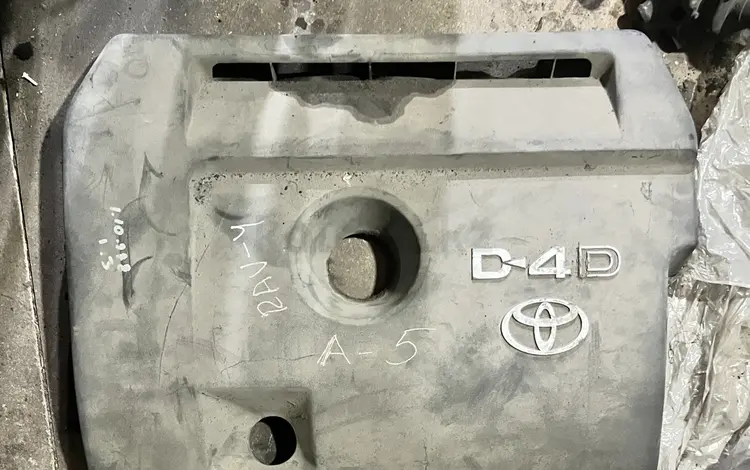 Крышка двигателя (капотеровка) на Toyota RAV4 за 15 000 тг. в Алматы