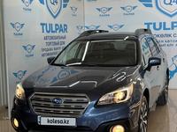 Subaru Outback 2015 года за 10 500 000 тг. в Алматы