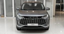 Jetour X50 Prestige 2025 года за 7 990 000 тг. в Петропавловск