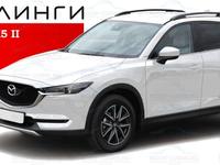 Рейлинги для MazdaCX5 2015- за 30 000 тг. в Алматы