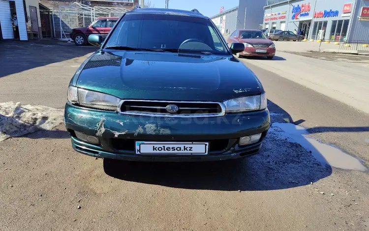 Subaru Legacy 1997 годаүшін2 300 000 тг. в Алматы
