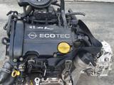 МКПП механическая коробка передач на OPEL CORSA Z14XEP.(Опель Корса)ДВС АКП за 75 000 тг. в Алматы – фото 3