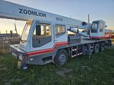 Zoomlion  QY25V 2006 годаүшін22 000 000 тг. в Усть-Каменогорск
