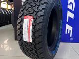 Maxxis AT-980E Worm-Drive 285/60R18 118/115Q PR8 за 79 000 тг. в Алматы – фото 2