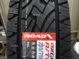 — 235/75R15.-A/T. за 34 000 тг. в Алматы