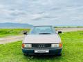 Audi 80 1989 года за 450 000 тг. в Тараз