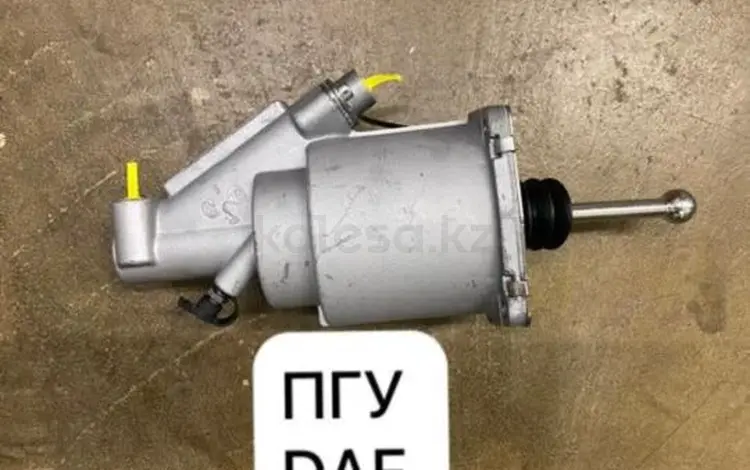 ПГУ DAF 105 Kongsberg за 420 000 тг. в Алматы