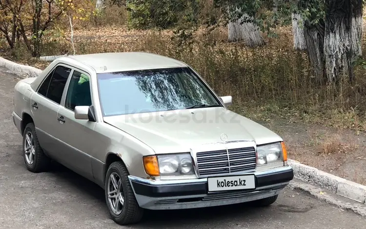 Mercedes-Benz E 200 1992 года за 1 100 000 тг. в Караганда